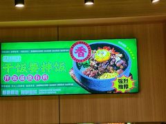 -波波客韩国石锅拌饭(武汉江汉路循礼门店)