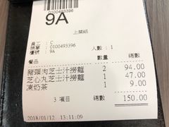 -新记餐厅(香槟大厦店)