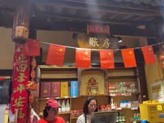 -富正毅三下锅·湘西韵味(天门山索道店)