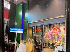 -苏先生海鲜渔庄(金桥店)