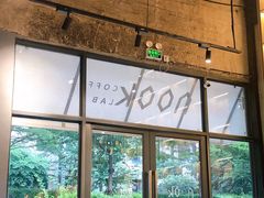 -GOTLOT COFFEE&KITCHEN角落厨房NOOK店