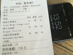 -Maan coffee漫咖啡(1905店)