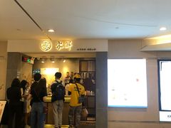-雾鲜(KKMALL店)
