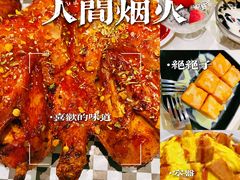 -和平馆·地道港澳茶餐厅(西门口店)