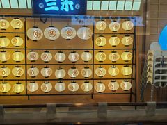 -三禾寿司(君尚店)