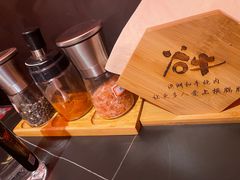 -谷牛和牛烤肉(漕河泾印象城店)