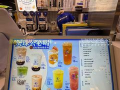 -煲珠公·老红糖珍珠奶茶(长宁龙之梦店)
