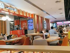 -味千拉面(航洋国际购物中心)