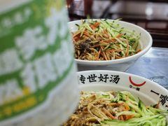 -牛一嘴·兰州牛肉面·大盘鸡(财富中心店)