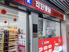 -青岛胶东国际机场