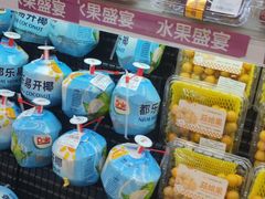 -AEON超市(永旺梦乐城泰达店)