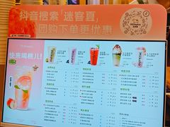 -迷客夏Milksha(无锡苏宁店)