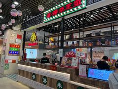 -美芝莲(钻汇广场店)
