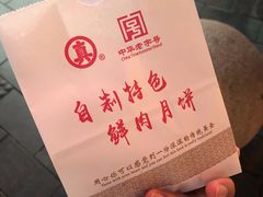 -真老大房(南京东路店)
