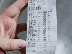 -马黑哥椒麻鸡(清江山水店)