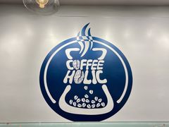 -COFFEE HOLIC(朝外SOHO店)
