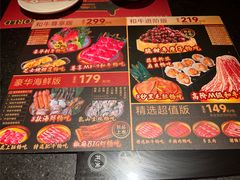 -牛New寿喜烧(虹桥新天地店)