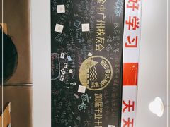 -唔止卤嘢·潮州府城菜(鹭江店)