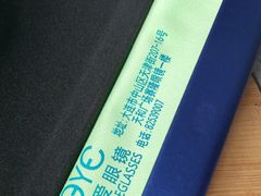 -简·爱眼镜(赛隆眼镜广场店)