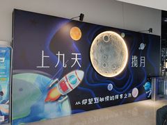 -湖南省科学技术馆