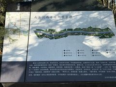 -南长河公园