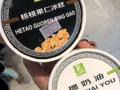 -老大昌(淮海中路店)