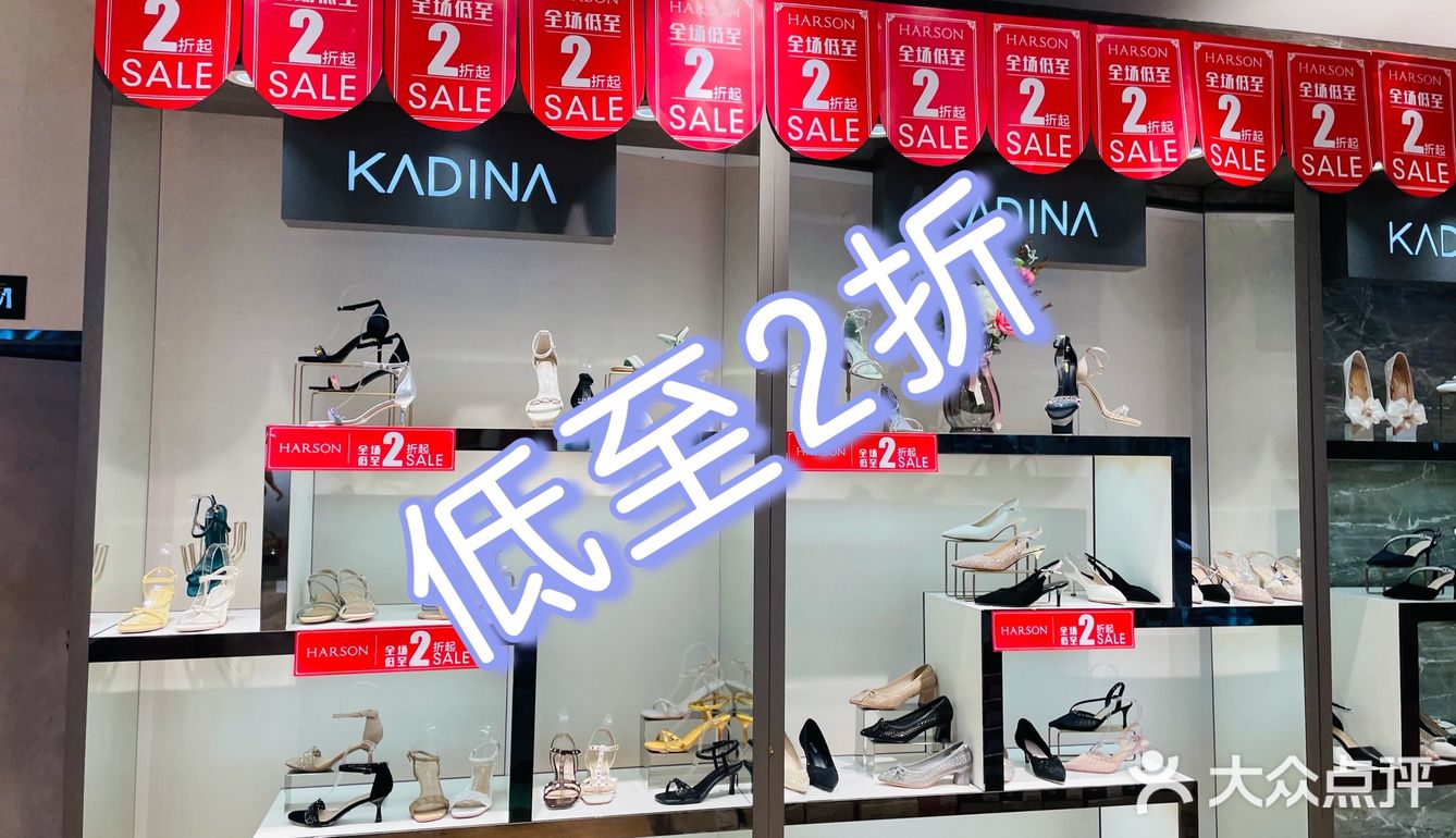 速来！新百抄底清仓啦！99元购品牌单鞋！