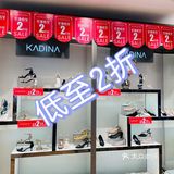 速来！新百抄底清仓啦！99元购品牌单鞋！