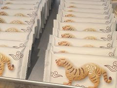 -陕拾叁-西安糕点(北院门创始店)