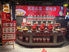 -山芋腔苏北菜(盐城滨海店)