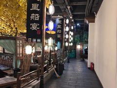 -淀里船宴(裕华东路店)