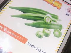 -云晓光头烧烤吧(新大陆广场店)