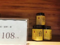 -庆德堂中医馆·小儿推拿(江北店)