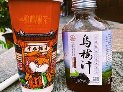 -鸡鸣赐茶(鸡鸣寺路店)