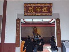-莆田南少林寺