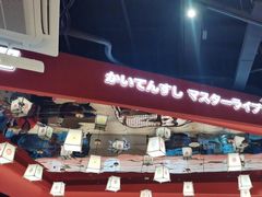 -万岁寿司(万国店)