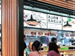 -云味馆·云南菜·云南米线(景田店)
