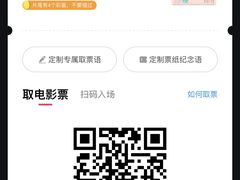 -博纳国际影城(龙华店)