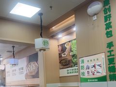 -野尚膳·野菜包子(高开店)
