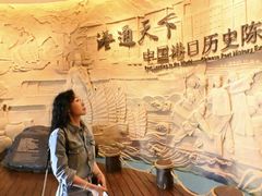 -中国港口博物馆