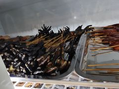 -德四家·云南傣味烧烤品牌(和谐店)