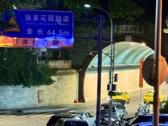 -酒友老火锅(渝中店)
