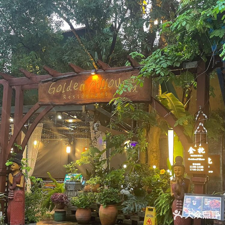 藏在渔人码头⛵️的泰国餐厅🍴