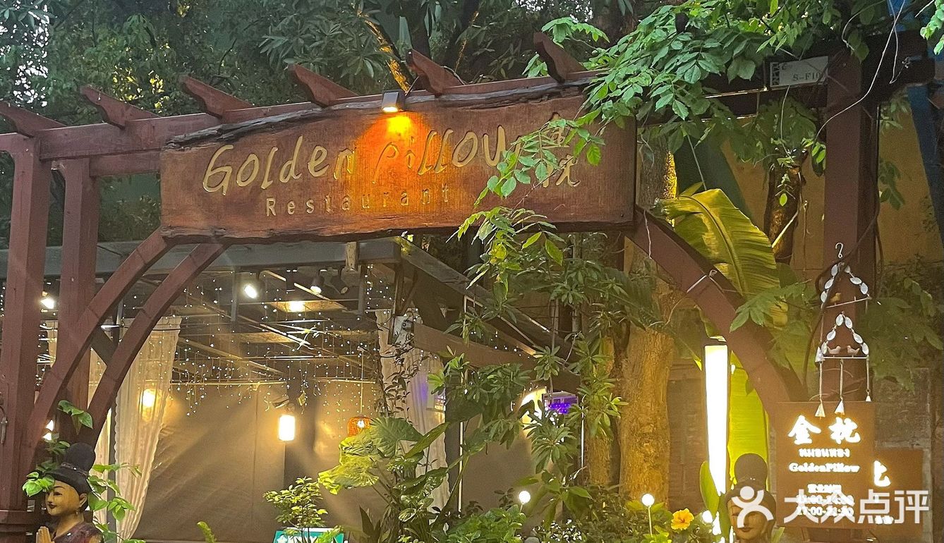 藏在渔人码头⛵️的泰国餐厅🍴