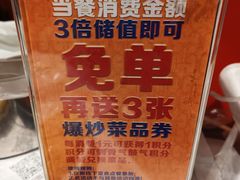 -骨气鼓气羊棒骨·羊蝎子(住总万科广场店)