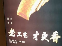 -凤阁楼果木烧鹅(鹤山陈山店)