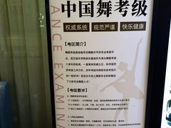 -武汉音乐学院徐东基地