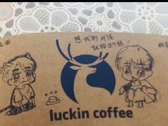 -瑞幸咖啡(维佳佰港大酒店店)