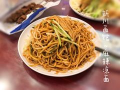 -新川面馆(新街口起源店)