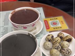 -阿三麻蓉汤圆(顺光大厦店)